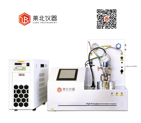 V系列微波反應釜